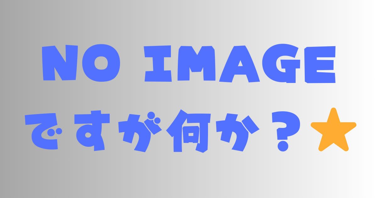 no image